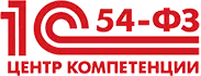 Центр компетенции 1С по 54-ФЗ в Магнитогорске